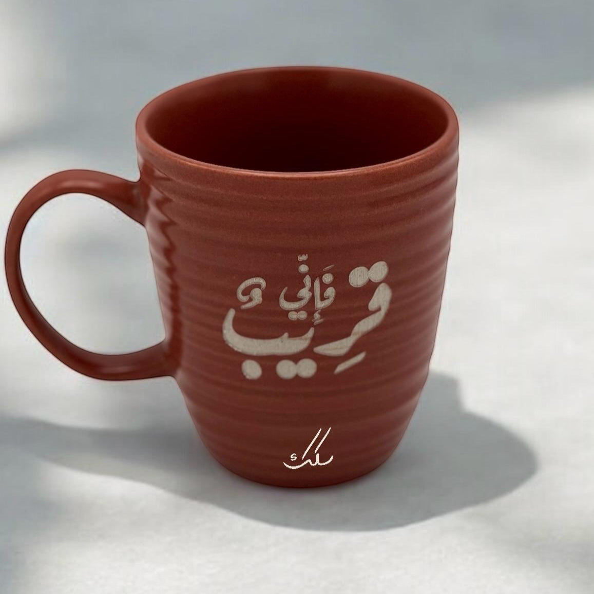 Cup - Burgundy - 300ml