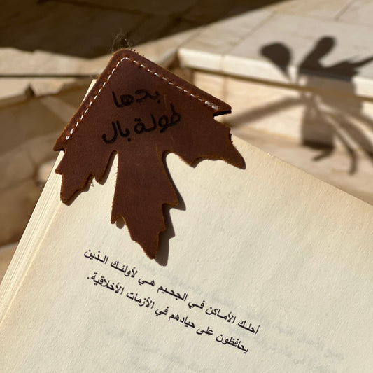 Bookmark - Genuine Leather