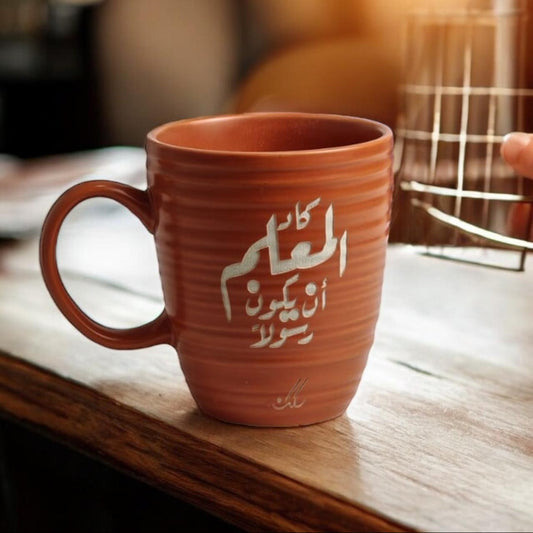 Cup - Orange - 300ml