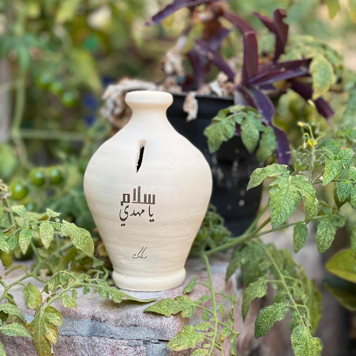 Kids Money Jar - Stoneware